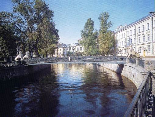 Канал Грибоедова. Львиный мост